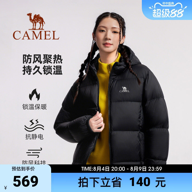 骆驼户外拒水羽绒服秋冬700蓬男女款加厚连帽保暖面包服