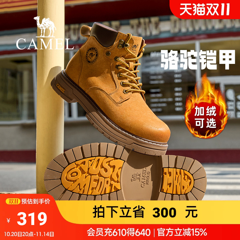 【王俊凯同款】骆驼马丁靴冬季登山高帮工装靴户外加绒厚底大黄靴