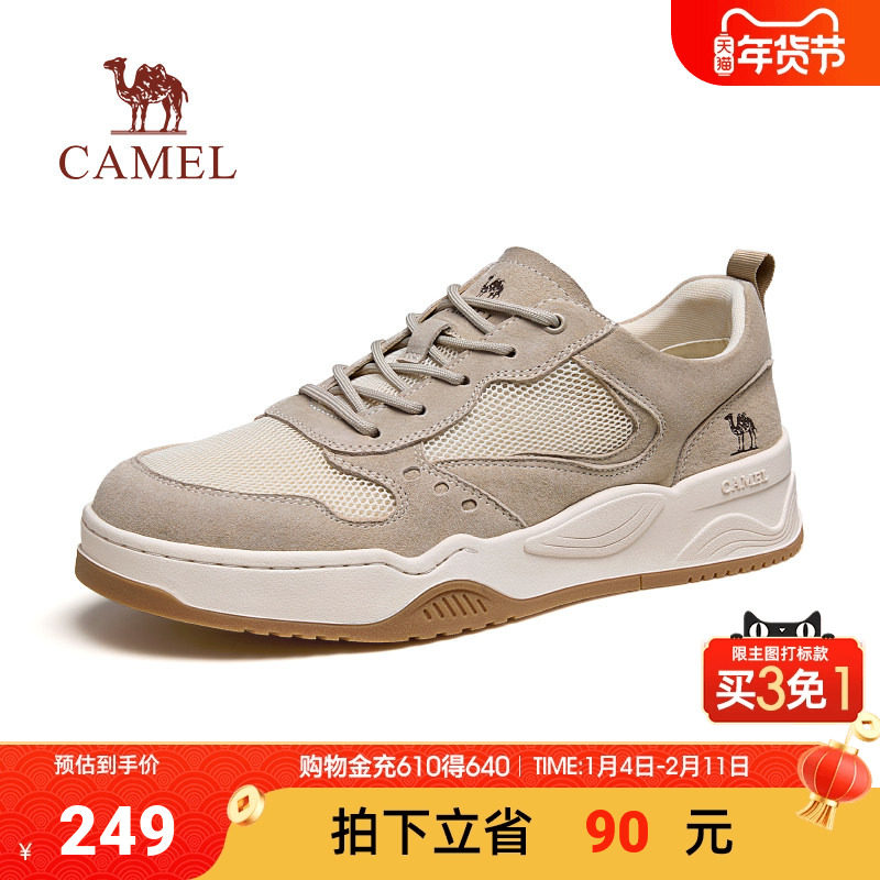 骆驼男鞋2024年春季新款透气网面运动鞋工装厚底百搭休闲男士板鞋,流行男鞋,休闲板鞋,淘宝优惠券,粉丝福利购,淘宝优惠卷