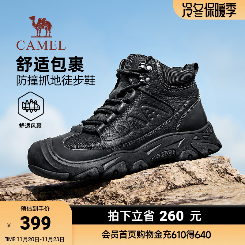 骆驼男鞋2025冬季新款压花磨砂牛皮防撞抓地增高户外高帮徒步鞋