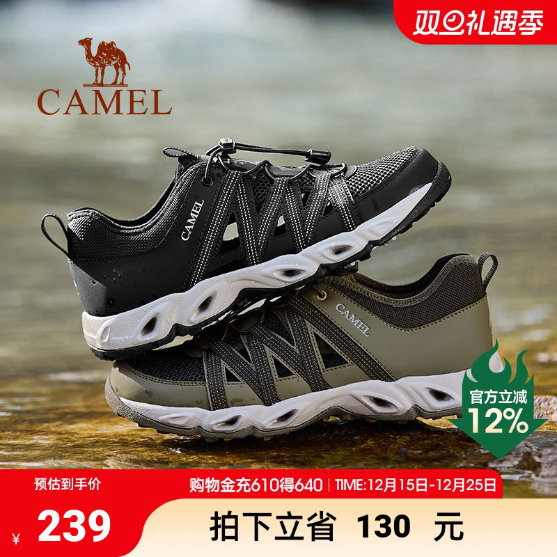 骆驼男鞋2025春夏轻量排水透气软弹免系水陆两栖溯溪鞋