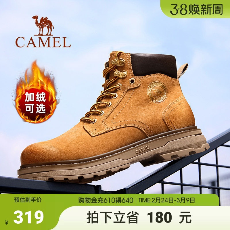 【骆驼金甲】男鞋2025秋季新款大黄靴防泼水 户外高帮工装靴男