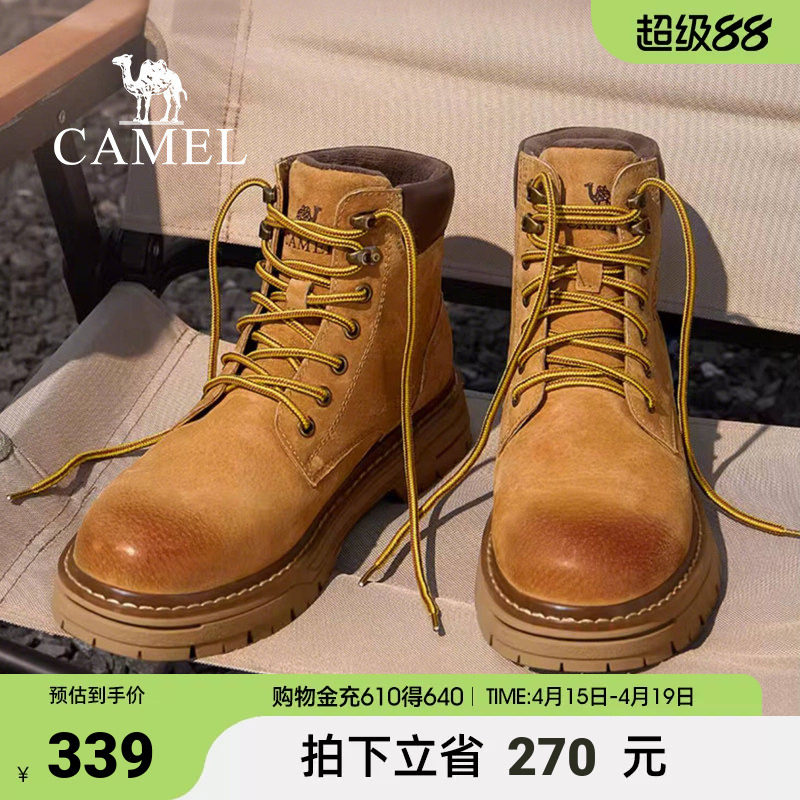 【王俊凯同款】2025冬季骆驼马丁靴登山高帮工装户外休闲大黄靴男