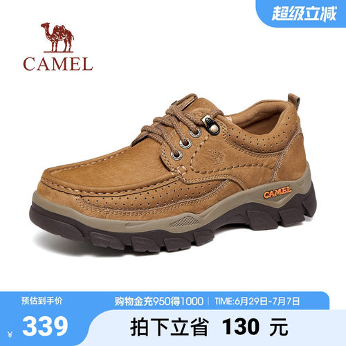 牛皮复古透气耐磨经典