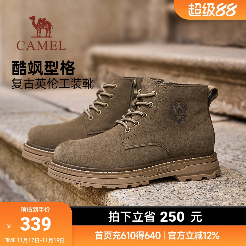 骆驼男鞋2025秋季新款耐磨抓地免系情侣同款复古英伦工装靴