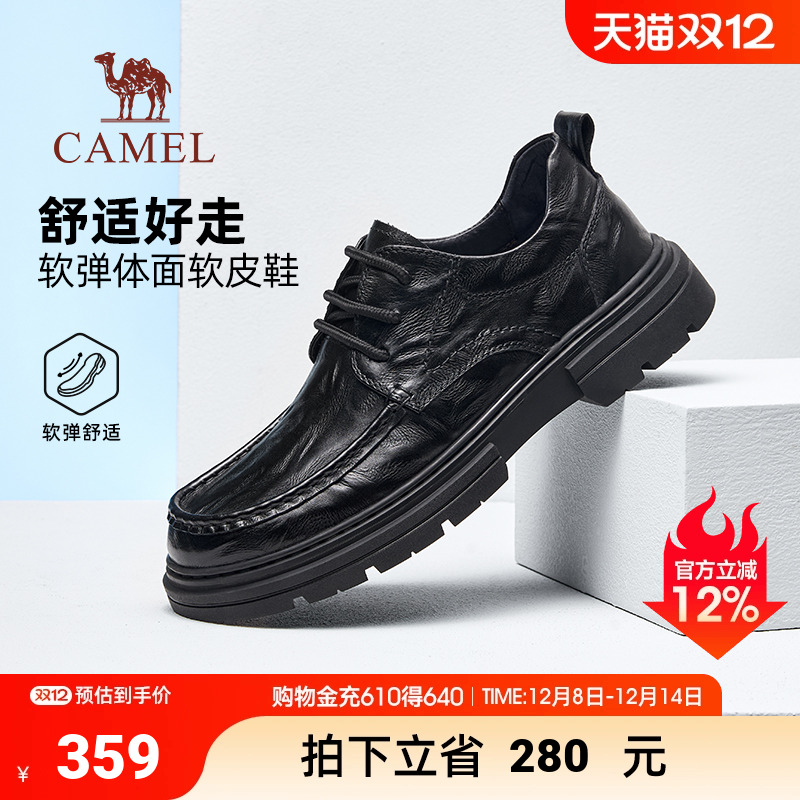 骆驼男鞋2025秋季新款舒适通勤真皮软底耐磨经典男士商务休闲皮鞋