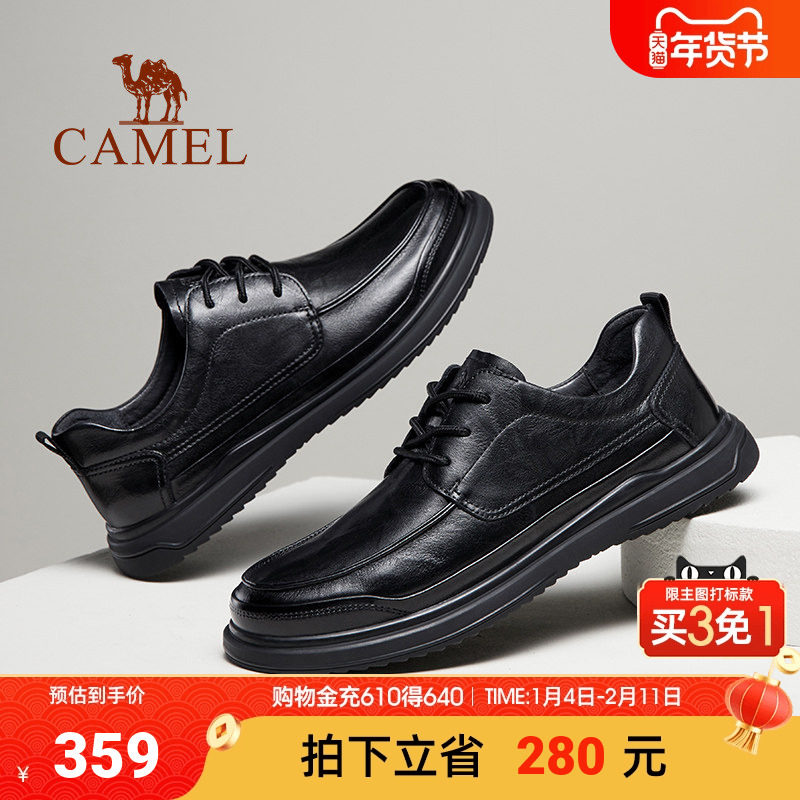 骆驼2025春季新款经典商务休闲通勤英伦复古绅士软底舒适皮鞋男士
