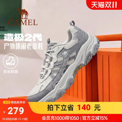 骆驼2026秋季户外网面运动鞋情侣