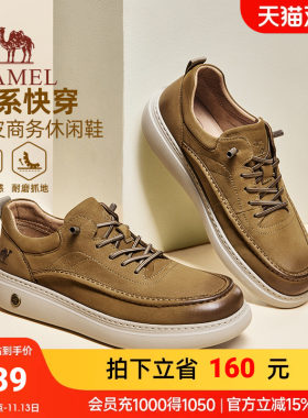 骆驼皮鞋男2026秋季真皮牛皮革厚底防滑耐磨舒适商务休闲通勤鞋