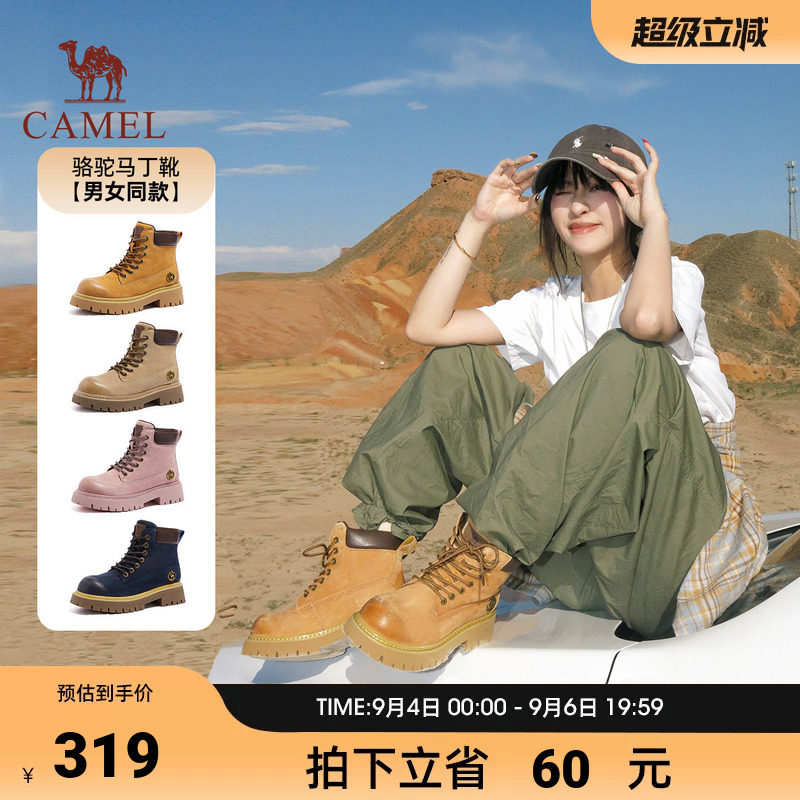 骆驼山越马丁靴2026新款厚底耐磨大黄靴户外徒步登山男女款工装靴