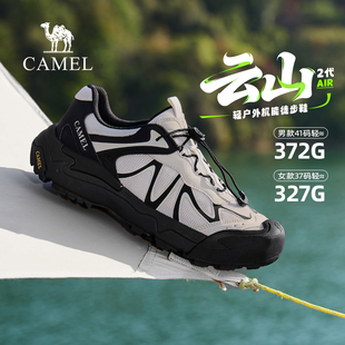 【云山2代AIR 】骆驼2026春季户外登山徒步鞋一脚蹬休闲运动鞋男