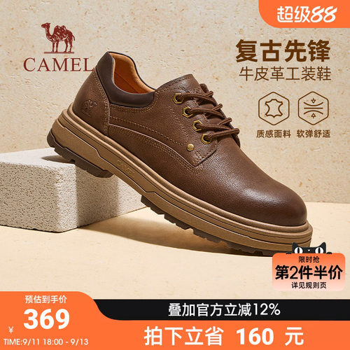 骆驼休闲鞋男2026秋季牛皮革软弹厚底舒适户外通勤工装鞋
