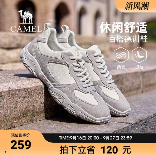 骆驼德训鞋2026秋季复古舒适柔软抓地薄底休闲百搭男户外鞋