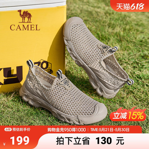 骆驼溯溪鞋户外徒步透气网面鞋