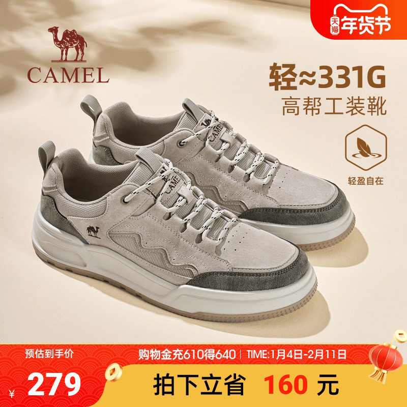 骆驼男鞋2026春季新款舒适轻盈厚底 休闲百搭复古滑板鞋