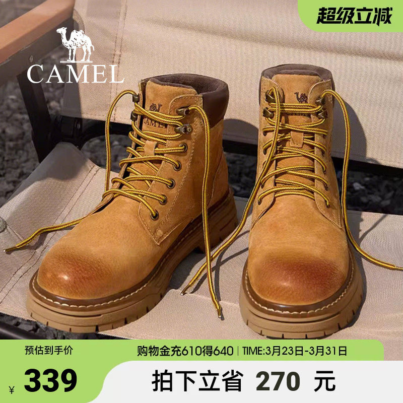 【王俊凯同款】2025冬季骆驼马丁靴登山高帮工装户外休闲大黄靴男