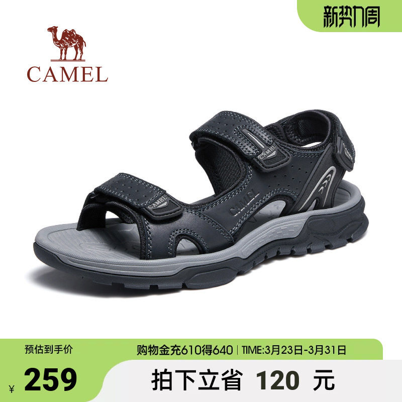 骆驼男鞋夏季新款软底真皮凉鞋男士防滑魔术贴舒适休闲沙滩鞋