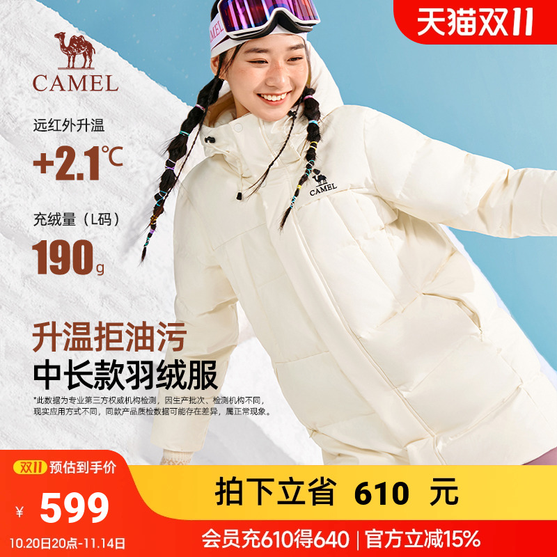 骆驼中长款羽绒服女2025冬季新款三防加厚保暖鸭绒连帽羽绒衣外套