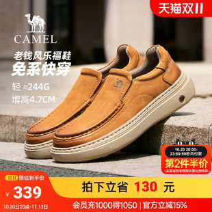 骆驼乐福鞋男2026秋季新款复古免系带板鞋软底轻便户外休闲工装鞋