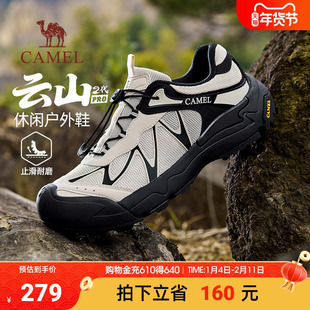 骆驼云山2AIR2026春季男女款轻量防撞软弹抓地增高休闲户外登山鞋