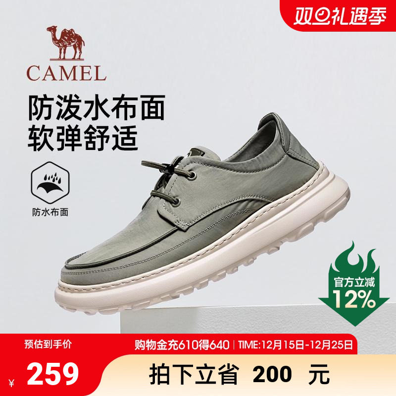 骆驼牌男鞋2025春季新款超轻软底舒适懒人一脚蹬套脚休闲男士布鞋