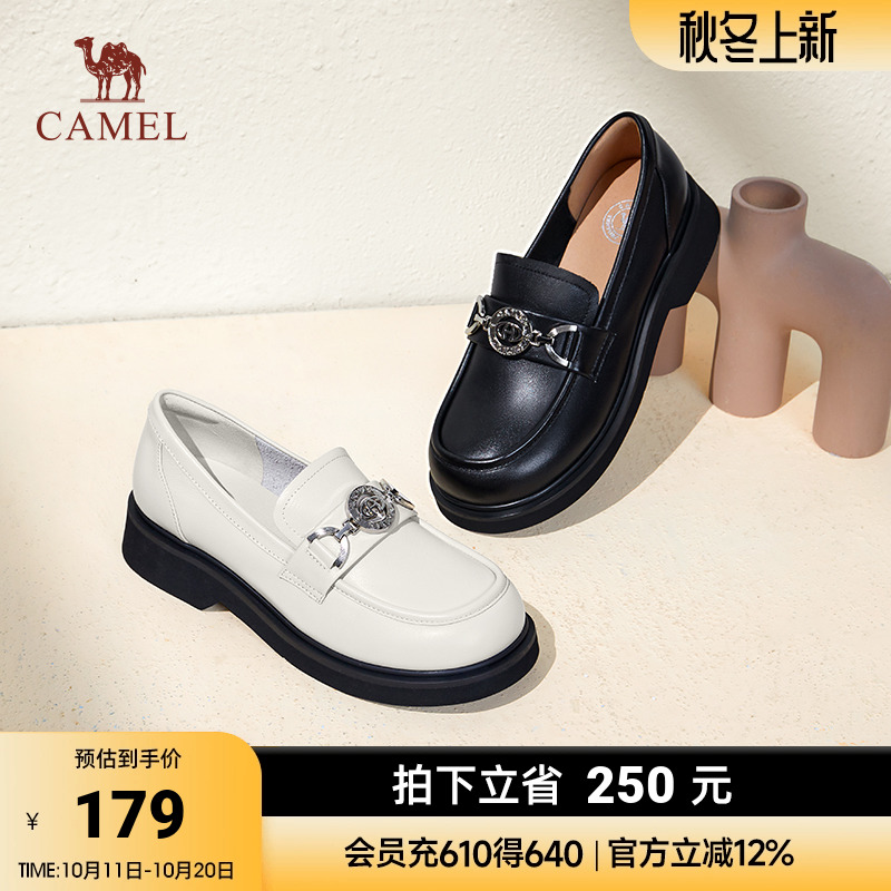 骆驼粗跟乐福鞋2024春季新款女鞋