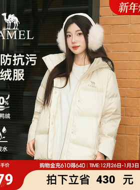 骆驼女装三防羽绒服2025冬季新款杏色户外保暖面包服轻薄短款外套