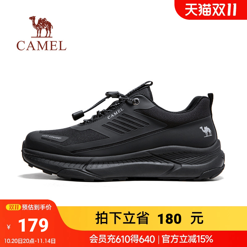 缓震止刹免系快穿户外运动