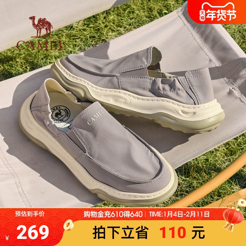 骆驼男鞋2026春季新款防泼水轻盈透气城市免系舒适软底休闲布鞋
