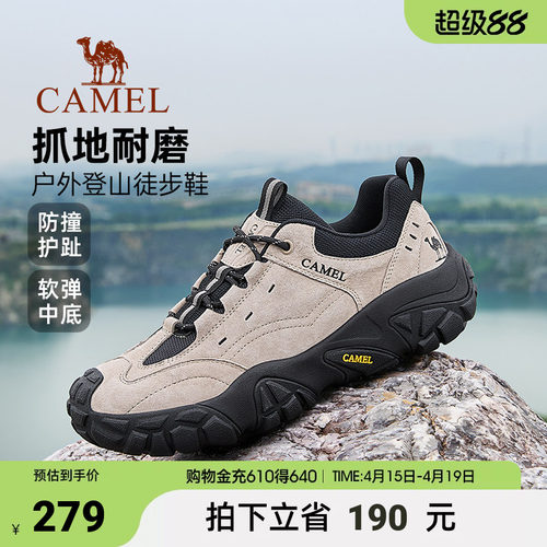 骆驼男鞋户外徒步鞋登山鞋