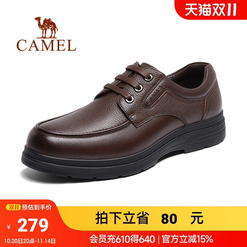 商务休闲 摔纹牛皮