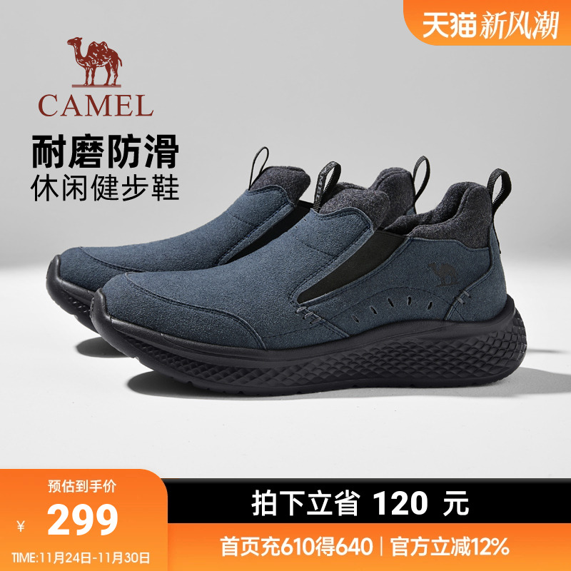 骆驼中高帮男鞋2025冬季新款软弹防滑休闲健步鞋加绒加厚爸爸棉鞋