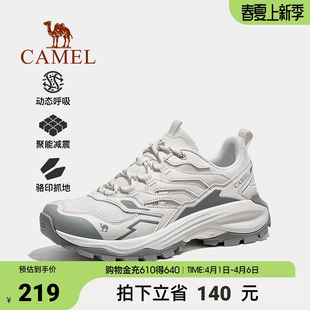 新款 骆驼男鞋 昆仑山pro运动鞋 2025秋季 女 透气户外休闲网面登山鞋