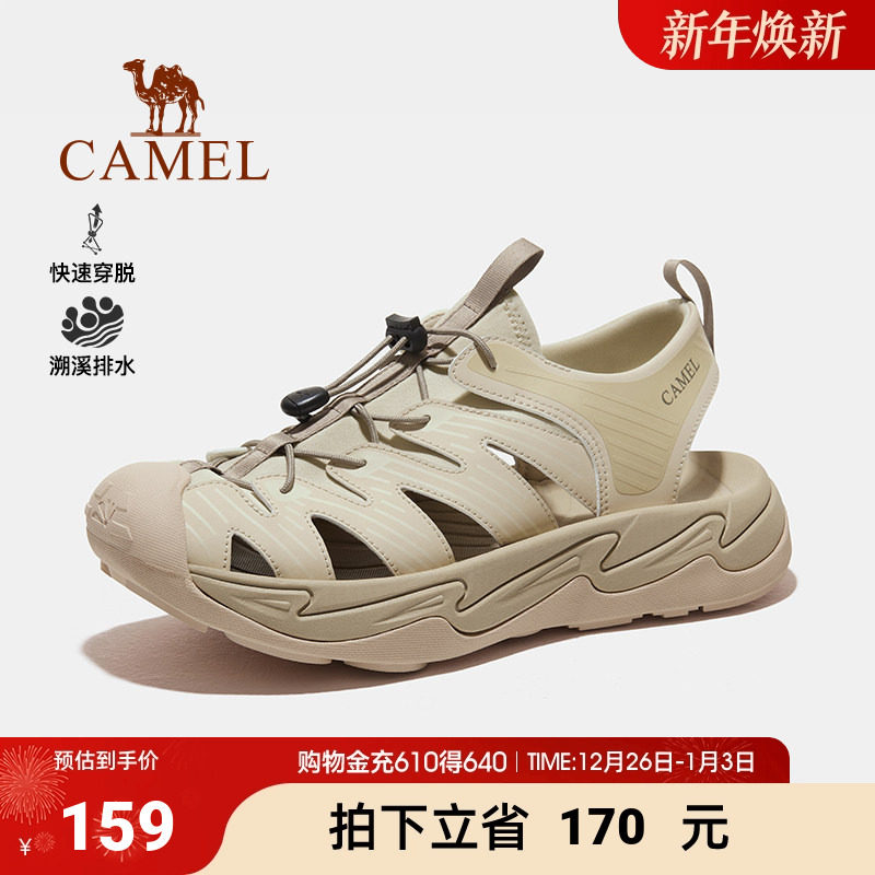 骆驼户外沙滩鞋男士夏季新款透气休闲运动凉鞋男包头涉水溯溪鞋女