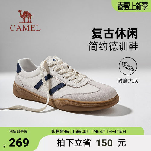 驼男鞋2025秋季复古舒适百搭柔软抓地松弛感休闲