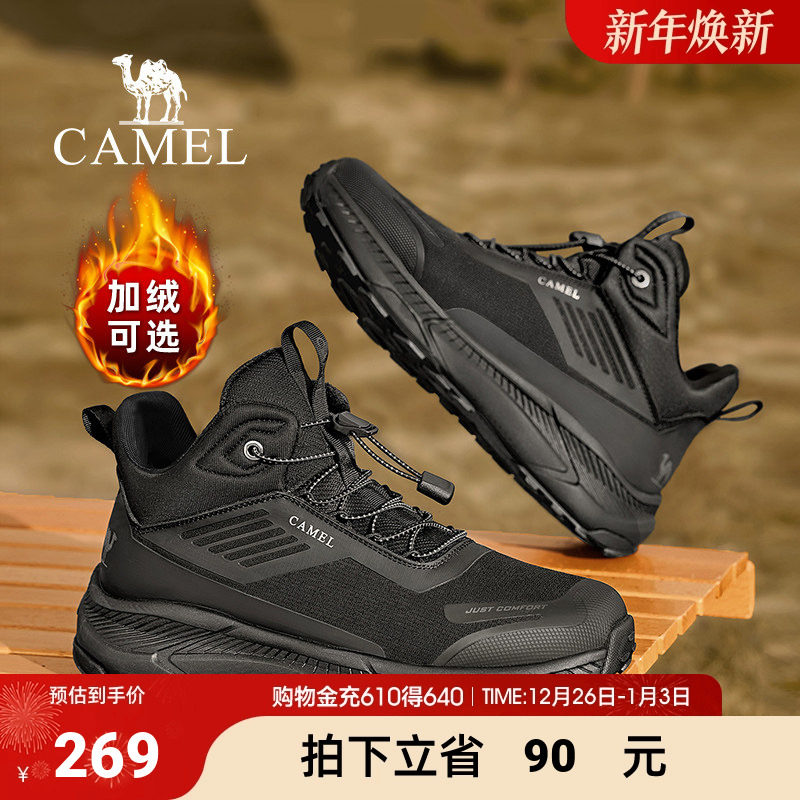 骆驼男鞋2025冬季轻盈厚底软弹减震免系带止滑高帮加绒运动跑步鞋