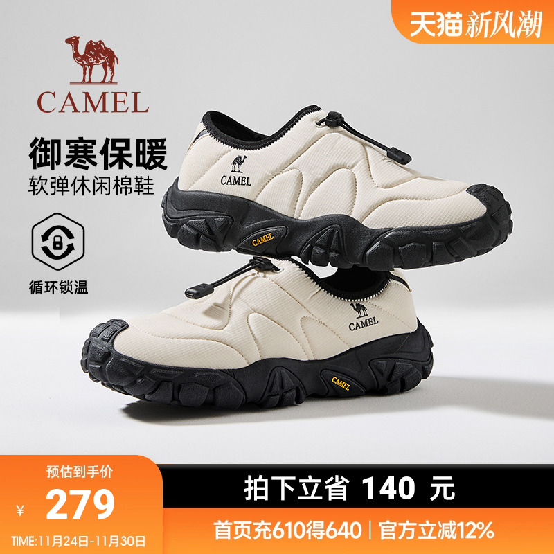 骆驼男鞋2025冬季新款加绒保暖一脚蹬雪地防滑防寒休闲棉鞋