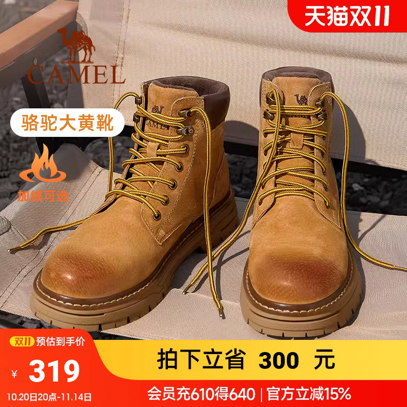 【王俊凯同款】2025冬季骆驼马丁靴登山高帮工装户外休闲大黄靴男