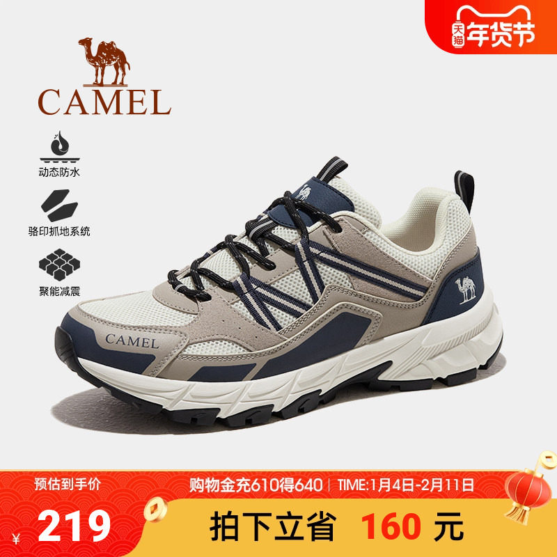 骆驼登山鞋夏季新款防滑户外运动鞋子男款防泼水专业徒步鞋