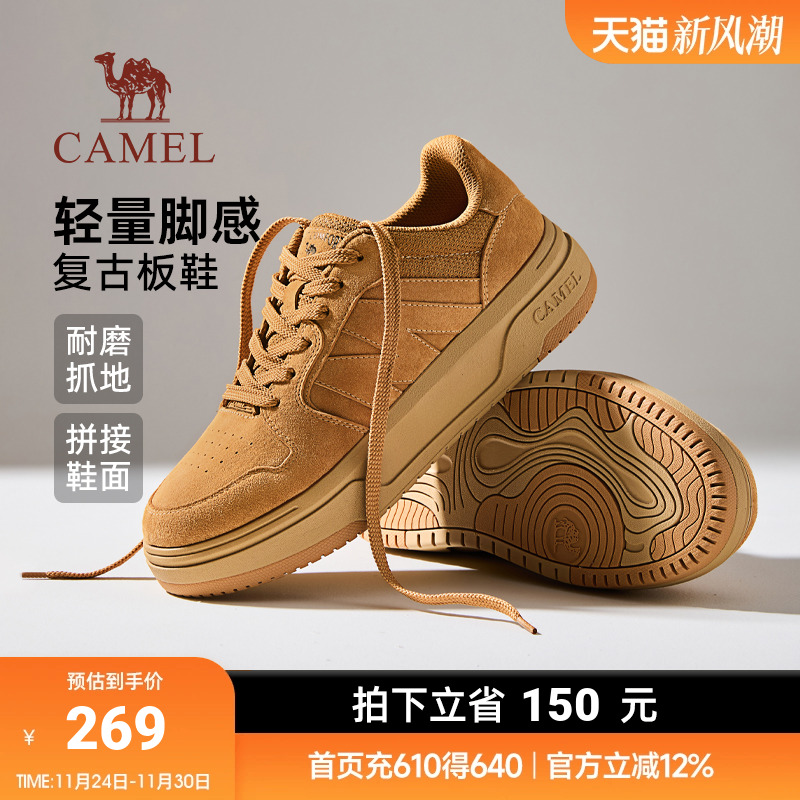 骆驼男鞋2025秋季新款复古厚底轻盈耐磨抓地街头潮流滑板鞋男