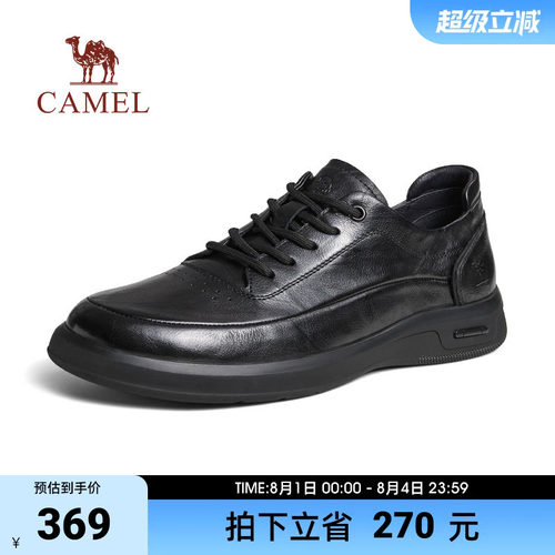 骆驼2026春季耐折橡胶软底