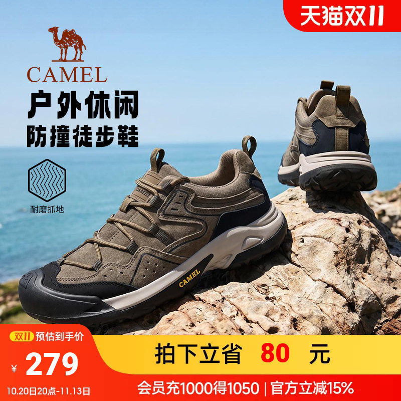 骆驼登山鞋男2026秋季透气缓震休闲运动鞋防滑耐磨通勤户外徒步鞋