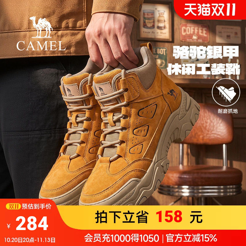 骆驼工装靴男2026秋冬新款厚底耐磨高帮大黄靴复古休闲户外徒步鞋
