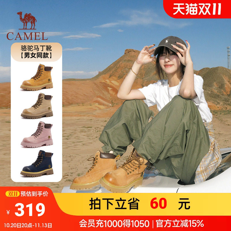 骆驼山越马丁靴2026新款厚底耐磨大黄靴户外徒步登山男女款工装靴