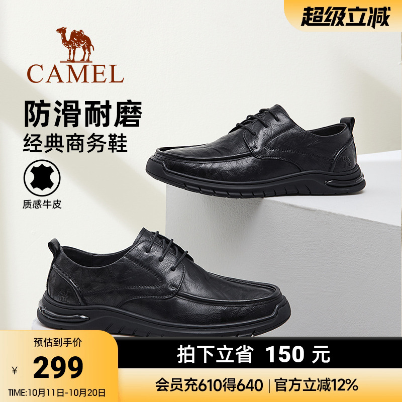 复古擦色真皮防滑耐磨软底大头