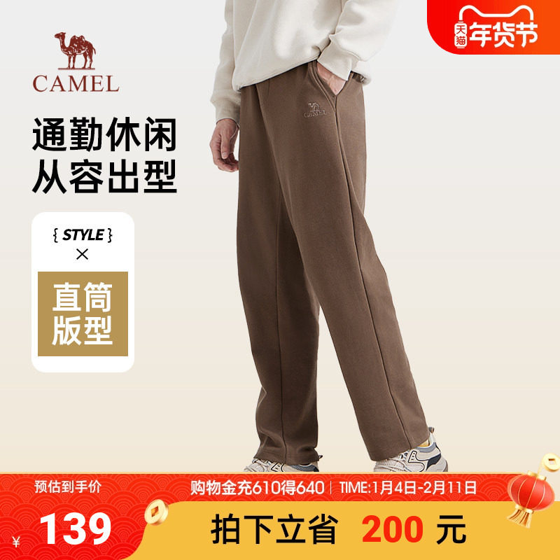 骆驼男装纯棉针织卫裤男士春季黑色百搭宽松直筒休闲运动长裤子