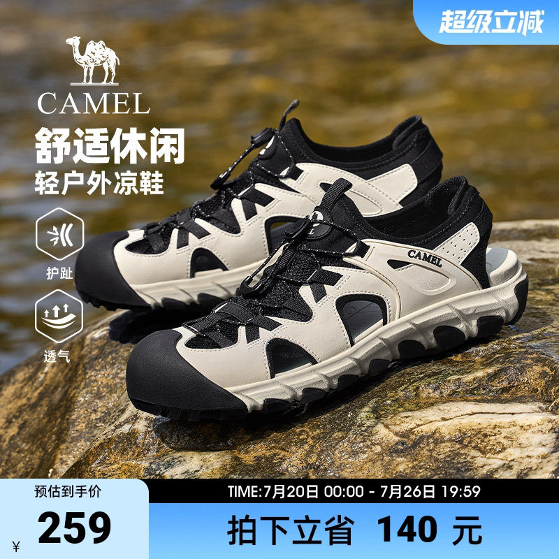 骆驼凉鞋男款2026新款夏季透气增高免系户外休闲运动徒步鞋子外穿