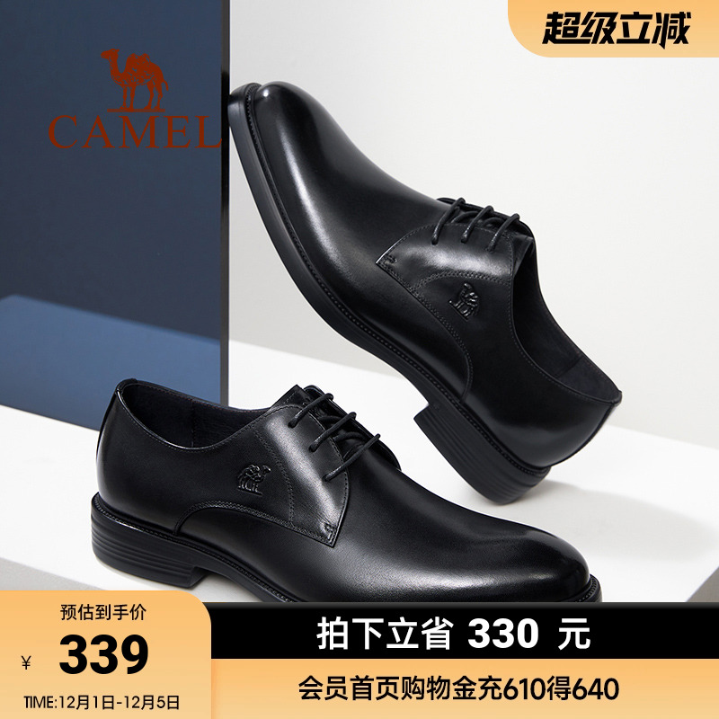 轻量发泡大底奢光皮胚牛皮革