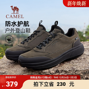 骆驼男鞋2025秋季防水软弹舒适抓地增高城市户外登山鞋