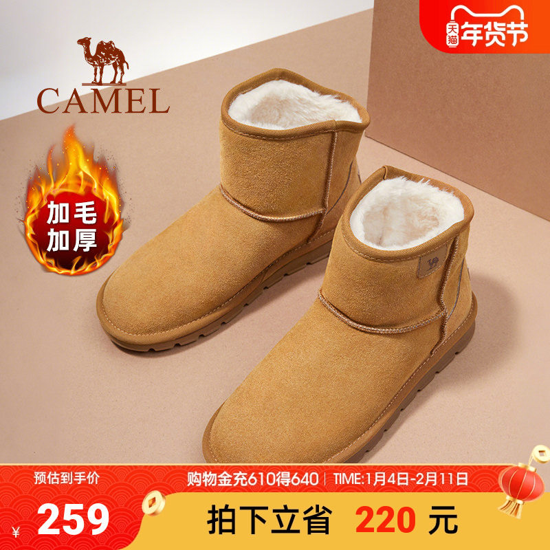 骆驼男鞋2025冬季款男士加绒加厚保暖毛绒雪地靴防滑防寒棉鞋子
